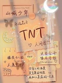 时代峰峻聊天室