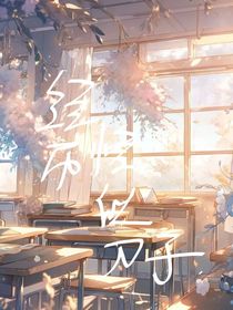 经历恰似刀子
