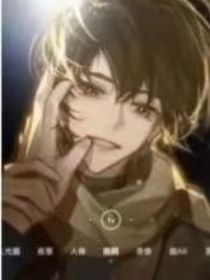 盗笔：异世观影