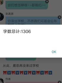 all鑫：校園
