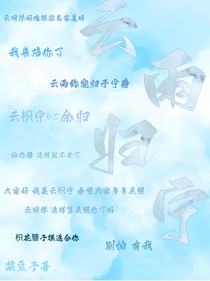 云雨歸寧