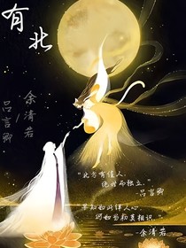 怀北