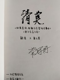 清莫（桑毅）