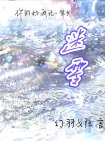 迷零