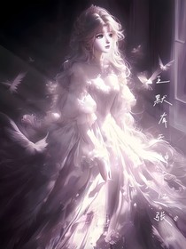 王默有天神卡12张