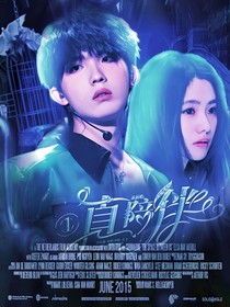 蘇新皓：一直陪伴