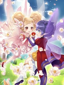 小花仙之时光荏苒你仍在