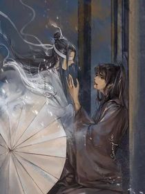 回魂晓星尘，薛洋