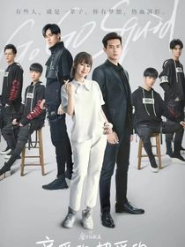 吳白的公主殿下