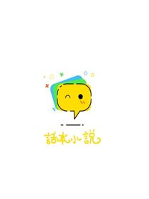 光明自黑暗