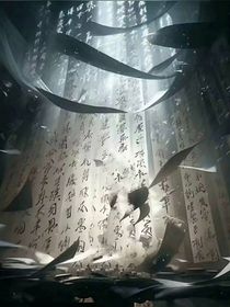 先行者相