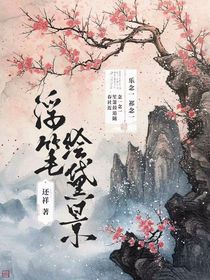 浮筆繪黛影-d702