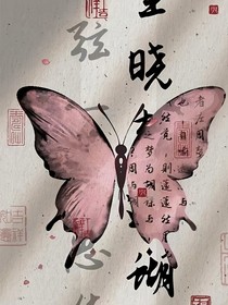 长史