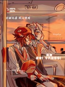 航猪：报告！今天超想你！