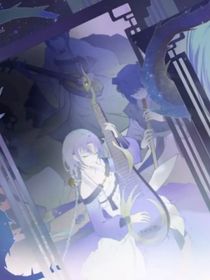 翛然和幽筌