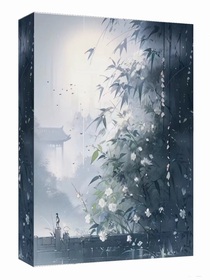 黑桃暗恋
