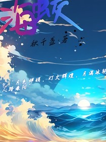 海蛟