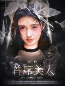 Glacier冰川：封面铺