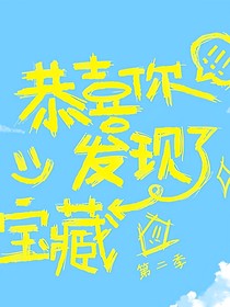 TF三代：老登去哪儿