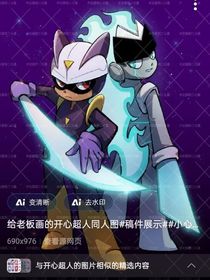 动画聊天室（四部动画）