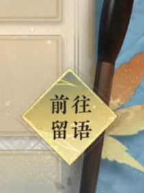 快穿：渣男洗白手册