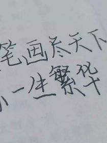 月色风