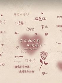 甜冰块