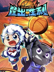 胜喜吖