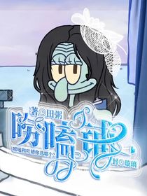 唠嗑铺