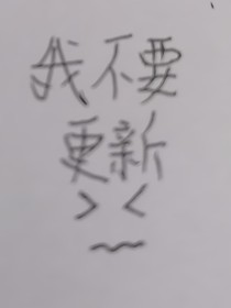 太空杀：星辰恋骰，夜曲镰光