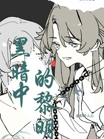深空中的黑暗