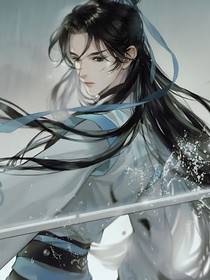 花千骨之儒尊的小徒弟