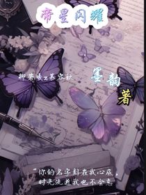 帝星閃耀
