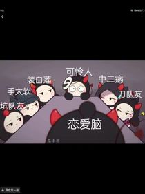 潜执刀子因谁外番