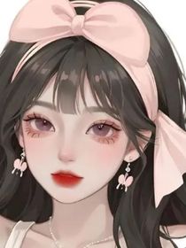 重生之成為相府嫡女