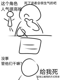 发癫文学社