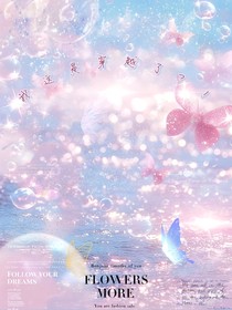 時(shí)代少年團(tuán)：我穿越了？！
