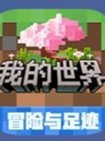 白末