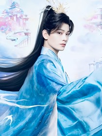 七时吉祥：梦婉篇