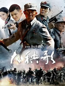 大秧歌续集