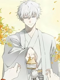 穿越咒术回战上班