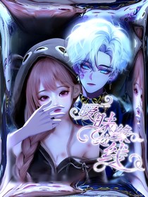 喜美：曖昧邊緣線