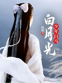 少年白馬：觀影