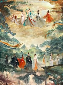 长月烬明之入骨相思