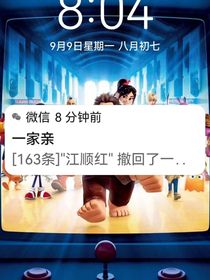 斗三眾人在神界復(fù)活