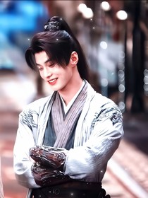 少年白马醉春风——竹马青梅