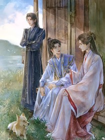 莲花楼续写番外