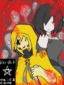 （bkr）双派：疯子