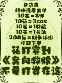 正胜邪杂货铺