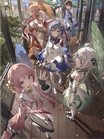 依兰依兰
